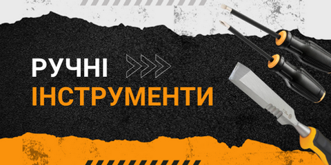 банер головна 1