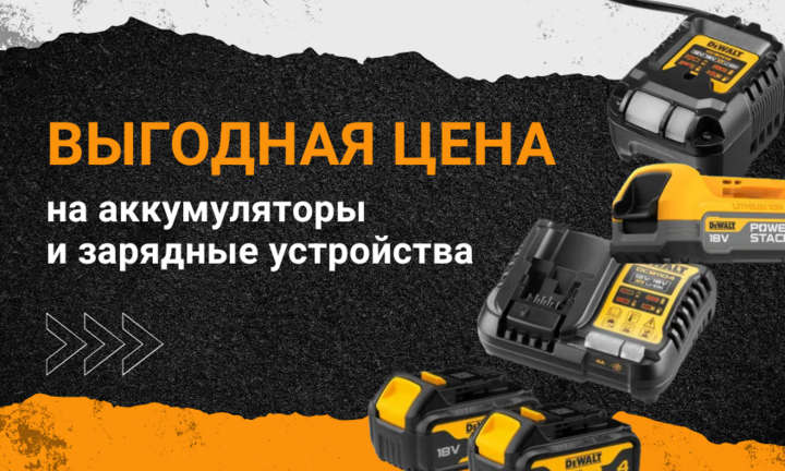 Banner from design