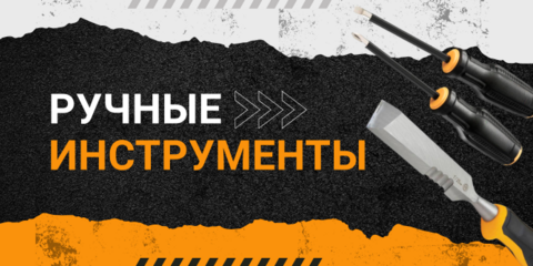 Banner from design