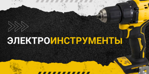 Banner from design