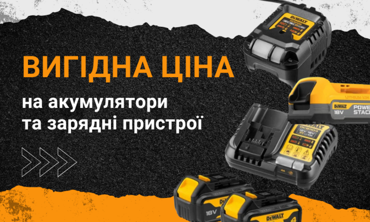Banner from design