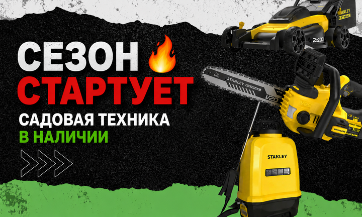 Banner from design