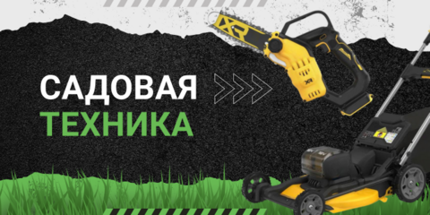 Banner from design